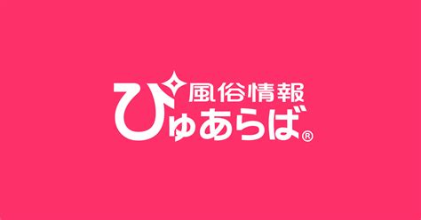 刈谷 オナクラ|刈谷市で遊べるデリヘル店一覧｜ぴゅあら